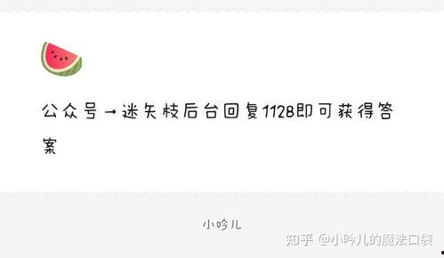 娱乐吃瓜爆料短句图片,吃瓜群众视角下的幕后花絮
