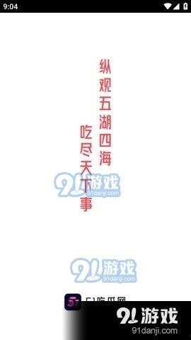 娱乐吃瓜爆料短句图片,吃瓜群众视角下的幕后花絮