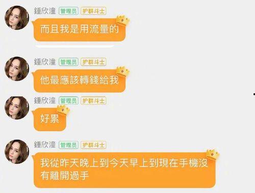 娱乐吃瓜爆料短句图片,吃瓜群众视角下的幕后花絮