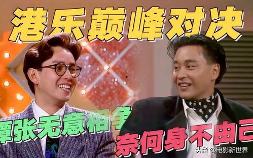 娱乐吃瓜天王找天后借钱,娱乐界跨界借款风云录