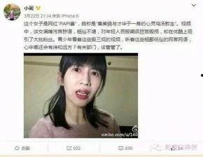 娱乐吃瓜酱被虐,揭秘网络暴力背后的虐心故事