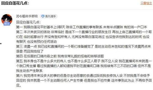 娱乐主播吃瓜内容介绍,主播带你品尝“吃瓜”盛宴