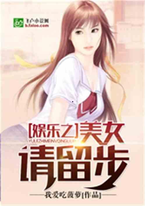 娱乐吃瓜酱画像小说,揭秘娱乐圈背后的秘密与八卦