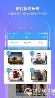 娱乐吃瓜小姐百度云下载,百度云下载背后的故事