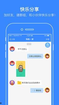 娱乐吃瓜小姐百度云下载,百度云下载背后的故事