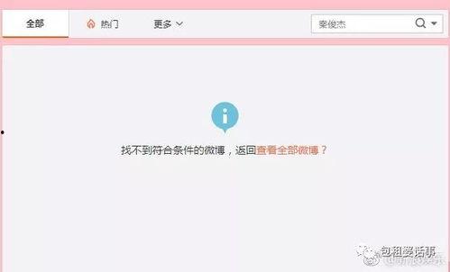 知乎娱乐圈2019吃瓜,吃瓜群众的热议瞬间