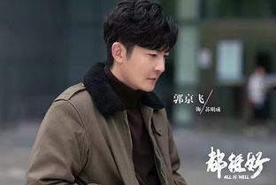 娱乐吃瓜君郭京飞,娱乐吃瓜界的“瓜王”