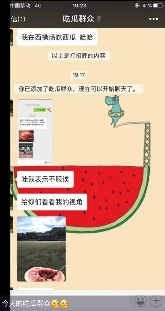 娱乐吃瓜酱过年焦虑等级,娱乐吃瓜酱带你领略不同等级的焦虑狂欢