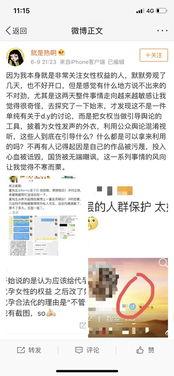 小说娱乐圈吃瓜系统全文阅读,从幕后黑手到顶级流量