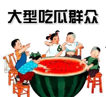 百家号娱乐吃瓜客,百家号娱乐吃瓜客带你领略幕后风云