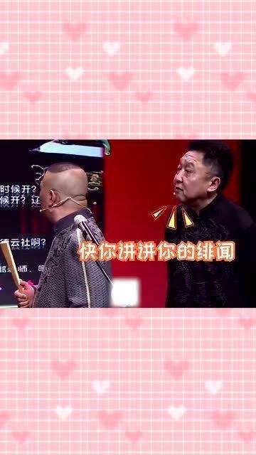 于谦娱乐吃瓜,揭秘娱乐圈幕后故事