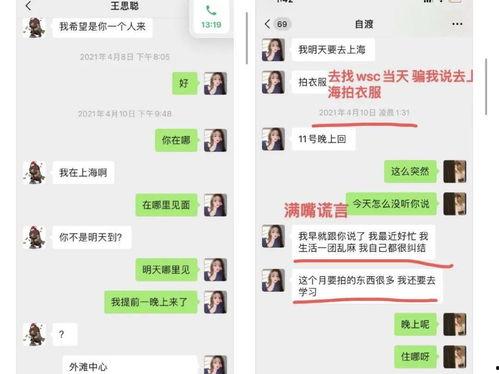 娱乐吃瓜君少班主,揭秘娱乐圈幕后风云
