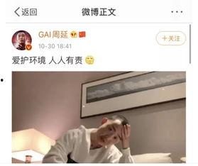 闺蜜进娱乐圈吃瓜视频,一场吃瓜盛宴背后的故事