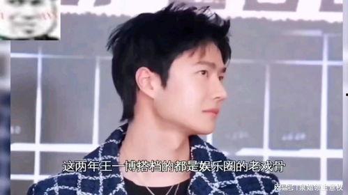 娱乐吃瓜酱殉情,一场惊心动魄的殉情传奇
