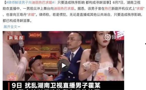 吃瓜娱乐圈免费阅读,揭秘吃瓜群众的免费阅读之旅