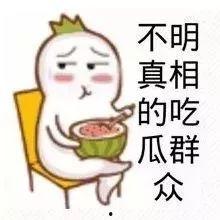 娱乐吃瓜酱打瞌睡,捕捉明星萌态瞬间