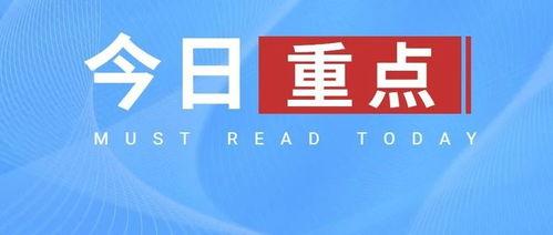 吃瓜影视娱乐有限公司,揭秘娱乐圈幕后故事