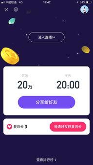 娱乐吃瓜视频剪映素材,娱乐吃瓜视频背后的精彩瞬间