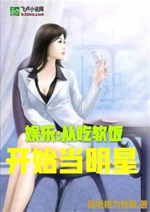 娱乐吃瓜酱老人小说下载,揭秘老人小说下载背后的故事