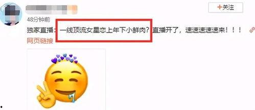 吃瓜娱乐一起来,揭秘娱乐圈背后的故事与真相