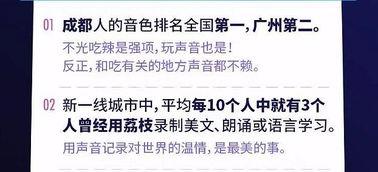 娱乐吃瓜报道文案范文图片,吃瓜群众围观明星幕后故事