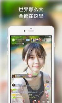娱乐吃瓜直播录屏软件下载,一键下载，轻松记录精彩瞬间