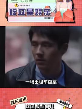 娱乐吃瓜大合集完整,揭秘明星幕后故事，吃瓜大合集全解析