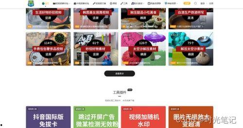 吃瓜娱乐圈素材下载网站,吃瓜素材网站大汇总，一网打尽明星幕后故事