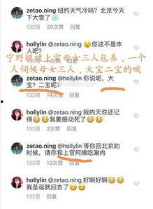 娱乐吃瓜酱爆料网友是谁,娱乐吃瓜酱爆料网友真实身份大揭秘！