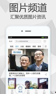 娱乐吃瓜喷子视频下载安装,视频下载安装全攻略