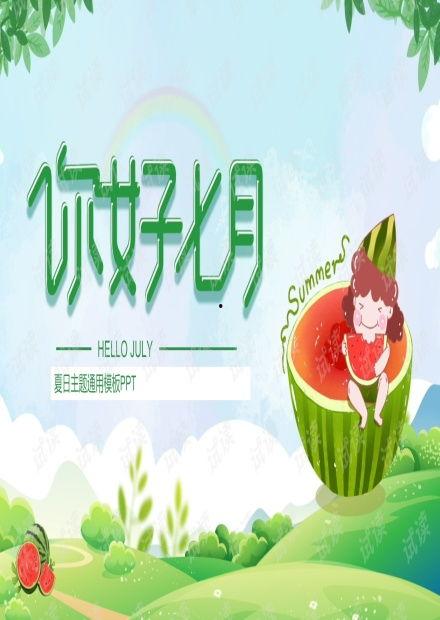 吃瓜娱乐背景图高清,揭秘娱乐圈幕后风云