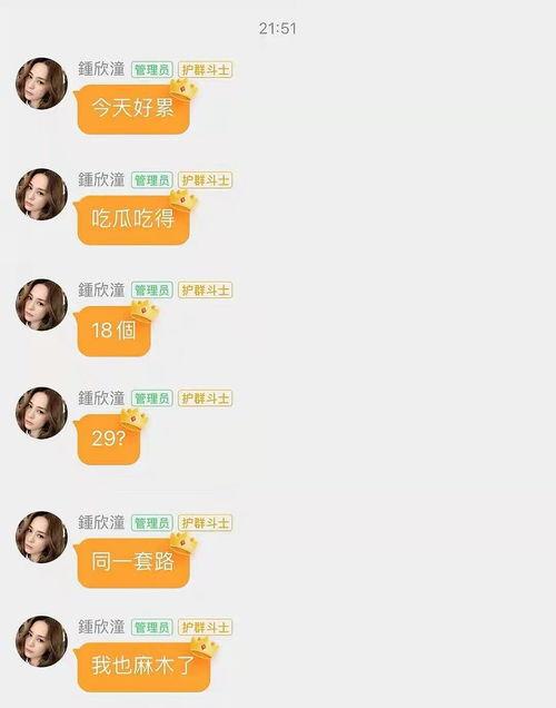 娱乐吃瓜酱每人推文,揭秘明星幕后故事，带你领略娱乐圈风云变幻