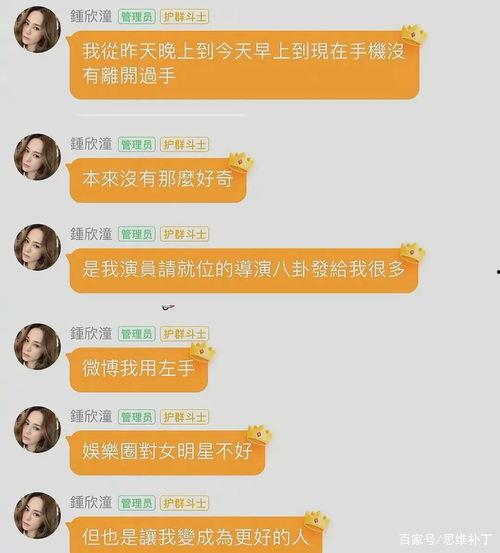 娱乐吃瓜酱每人推文,揭秘明星幕后故事，带你领略娱乐圈风云变幻