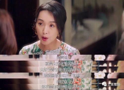娱乐吃瓜酱每人推文,揭秘明星幕后故事，带你领略娱乐圈风云变幻