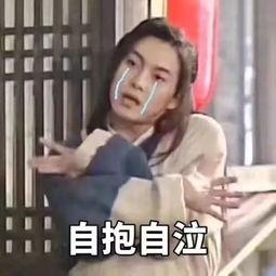 娱乐吃瓜酱女性不结婚,女性不结婚的独立生活态度