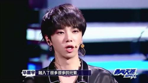 吃瓜娱乐华晨宇是谁啊,吃瓜娱乐界的音乐才子