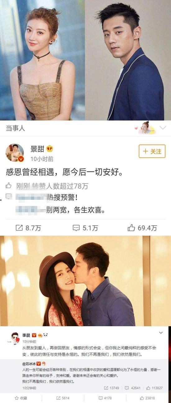 娱乐圈吃瓜汇总小说,揭秘明星背后的秘密与八卦