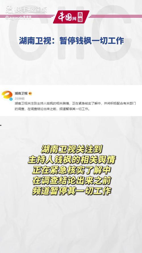 娱乐吃瓜链