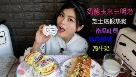 娱乐吃瓜喵姐是谁啊,网络红人的崛起之路