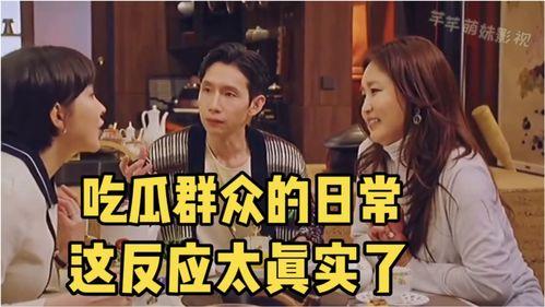 娱乐吃瓜强,吃瓜群众眼中的明星幕后故事