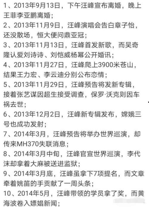 吃瓜娱乐圈玄学小说在线阅读,娱乐圈玄学小说深度解读
