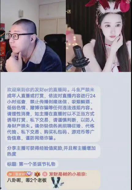 娱乐主播吃瓜内容怎么写,热点事件背后的真相与笑料