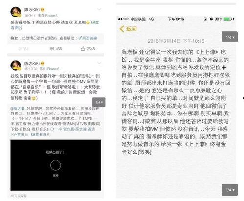 娱乐吃瓜官方爆料微博,揭秘明星幕后故事，吃瓜群众必看！”