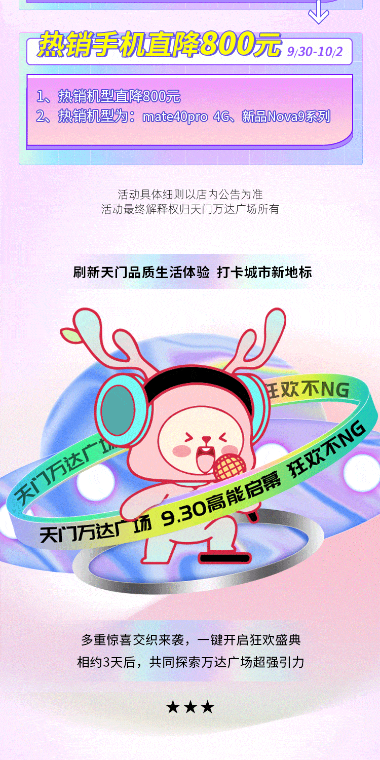 娱乐吃瓜小灵通下载,下载背后的秘密与趣味