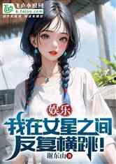 娱乐吃瓜小菠萝小说,小菠萝的吃瓜日常