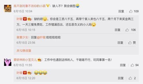 娱乐吃瓜直播热搜,揭秘娱乐吃瓜热搜背后的热点事件