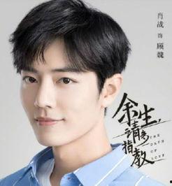 娱乐吃瓜酱爆料肖战杨紫,娱乐吃瓜酱独家爆料幕后故事