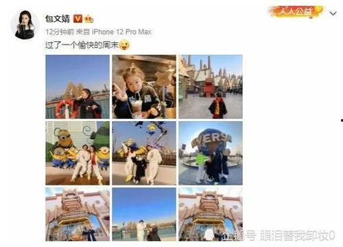 娱乐吃瓜 大爆料小说,揭秘幕后大爆料