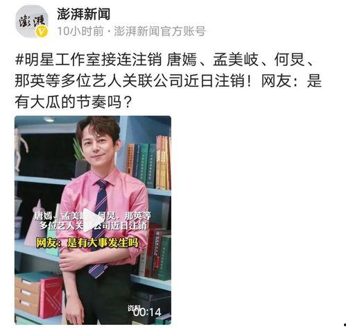 娱乐派老刘吃瓜是真的吗,娱乐派老刘吃瓜事件，真相究竟如何？