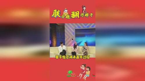 娱乐吃瓜宝典,吃瓜宝典带你领略明星幕后故事